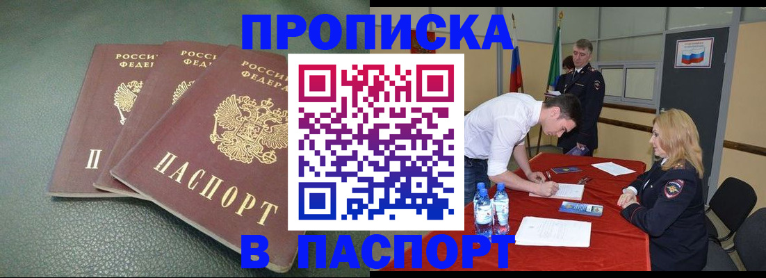 регистрация для школы в Ак-Довураке