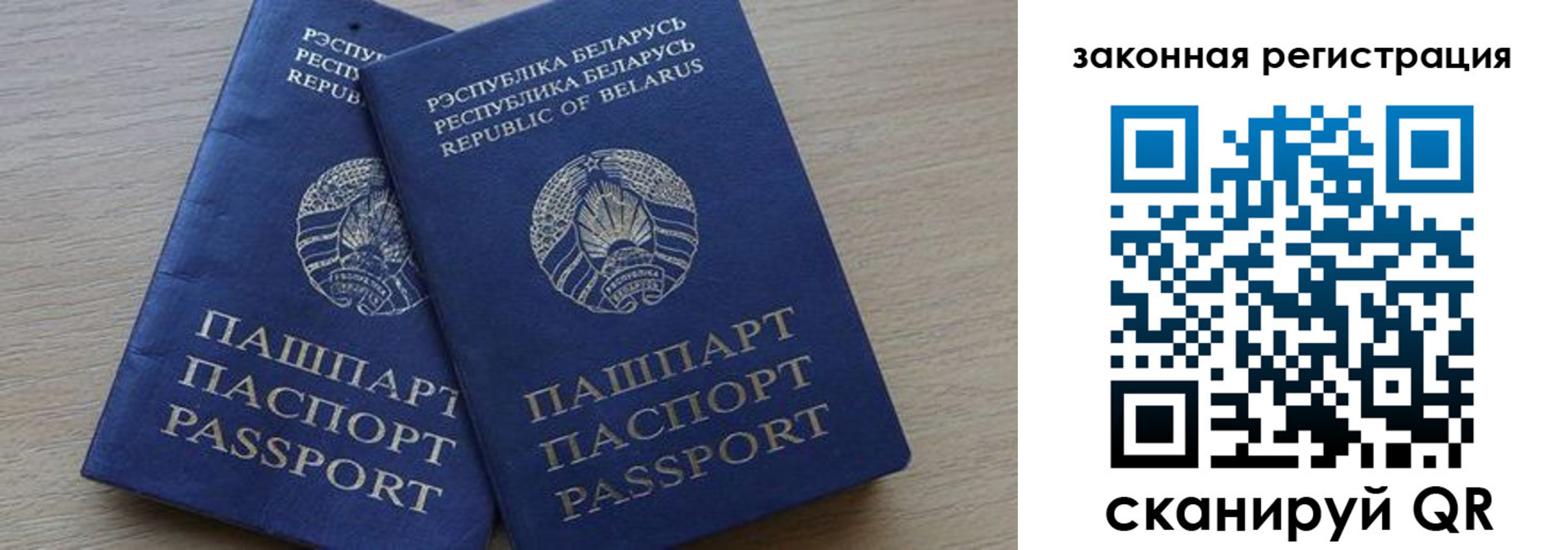 прописка от собственника в Ак-Довураке