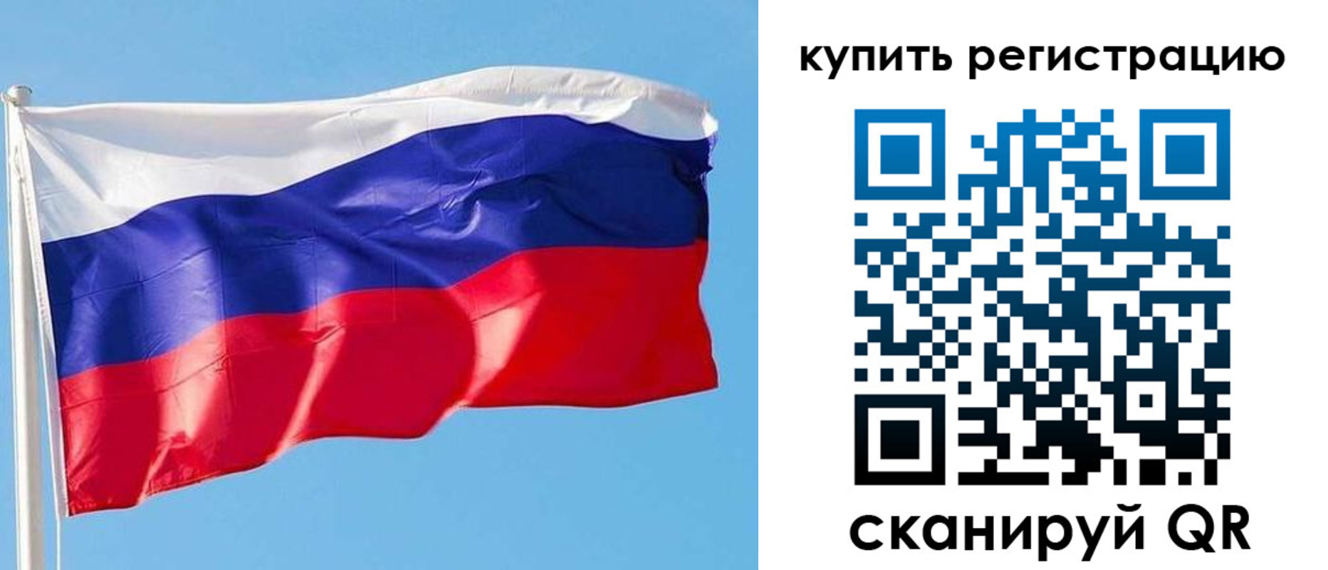 прописка от собственника в Ак-Довураке