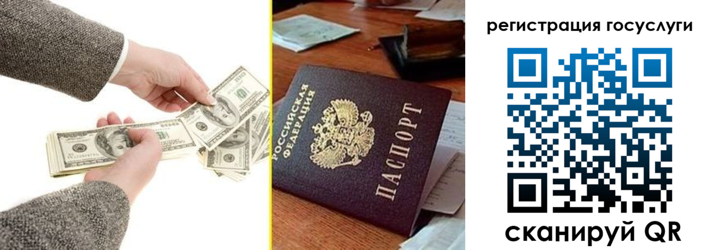 пропишу в квартире в Ак-Довураке