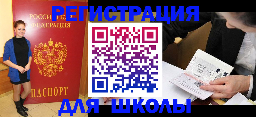 форма 3 в Ак-Довураке