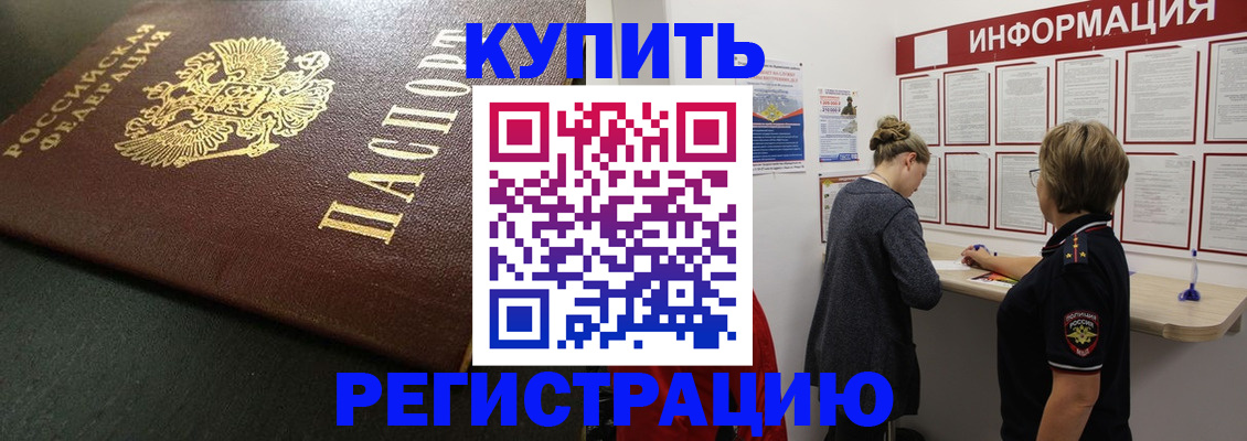 регистрация для дет. сада в Ак-Довураке